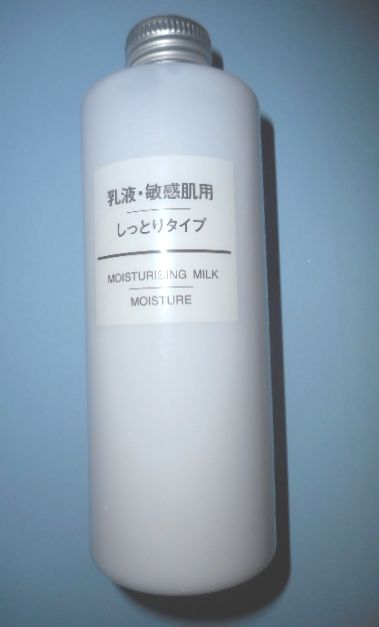 【レビュー】無印良品 乳液・敏感肌用 しっとりタイプ 580円 【レビュー】無印良品 乳液・敏感肌用 しっとりタイプ 580円