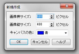 無料 Windowsパソコン画像に透かしを入れる方法 画像編集ソフトフリーおすすめpcウォーターマーク背景透かし やり方画像設定作成gimpよりかんたん見えないウォーターマーク入れ方追加 挿入簡単 30代から美魔女を目指すプロジェクト