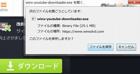 これがイチバン 年最新最強ダウンロードおすすめ安全決定版youtubeニコニコ動画をダウンロードする方法無料 動画音楽抜き出し使い方 音声のみ抜き出しmp3フリーソフト パソコン Windowspcpc動画保存変換vimeodailymotionbilibilixvideosエックスビデオ 30代から美