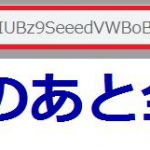 WordPressでYouTube動画プレイリストごと記事に埋め込む方法やり方ワードプレスyoutubewordpress WordPressでYouTube動画プレイリストごと記事に埋め込む方法やり方ワードプレスyoutubewordpress