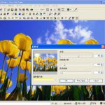 一番簡単で無料：Windowsパソコンで画面をスクショする方法　PC画面スクリーンショット簡単な方法無料フリーソフトJtrimダウンロード